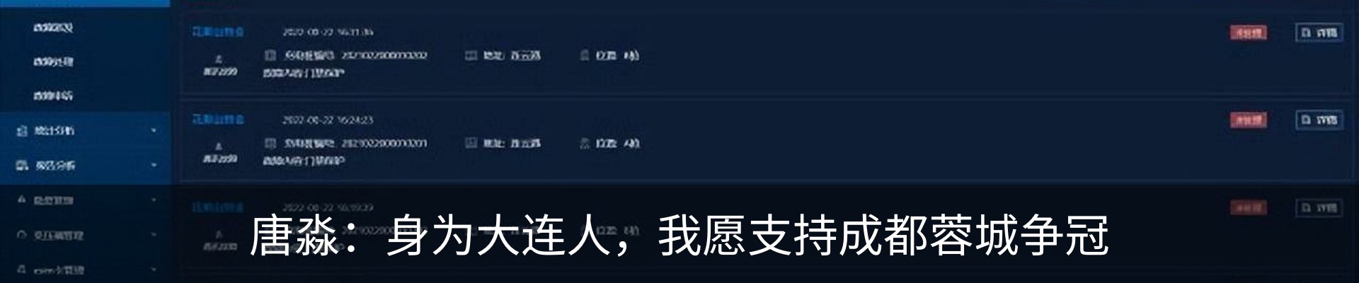 行业资讯